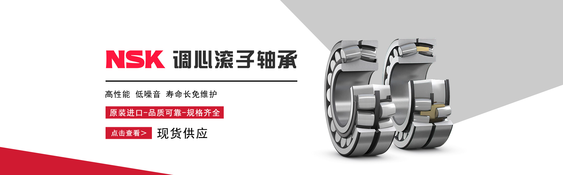 上海赫迦軸承有限公司