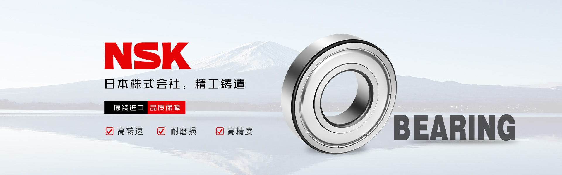 上海赫迦軸承有限公司